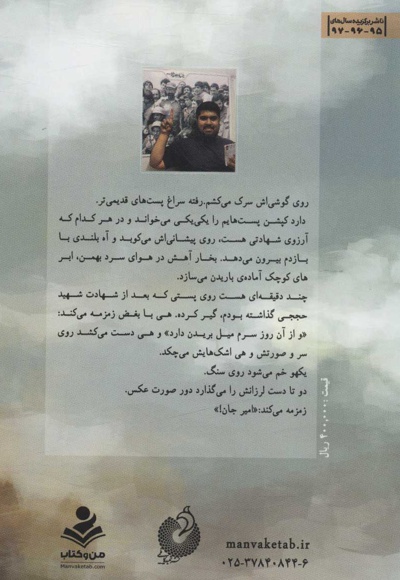 شمرون کناردون